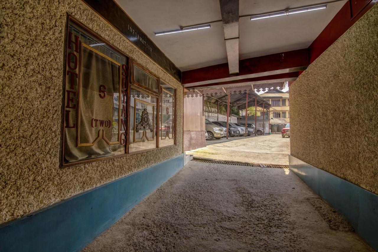 Montis Soyang Premium Heritage Hotel Ґанґток Екстер'єр фото